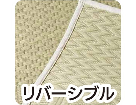 い草上敷き　京極