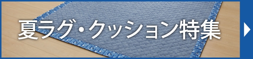 �ă��O�E�N�b�V�������W