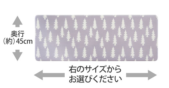 拭ける北欧風キッチンマットシリーズ　ウッズ