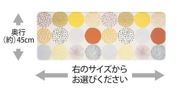 拭ける北欧風キッチンマットシリーズ　ウッズ