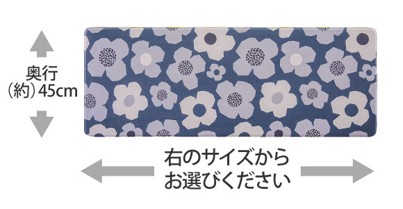 拭ける北欧風キッチンマットシリーズ　フラワー