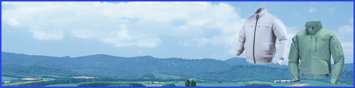 ファン付きウェア特集