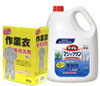 業務用洗剤特集