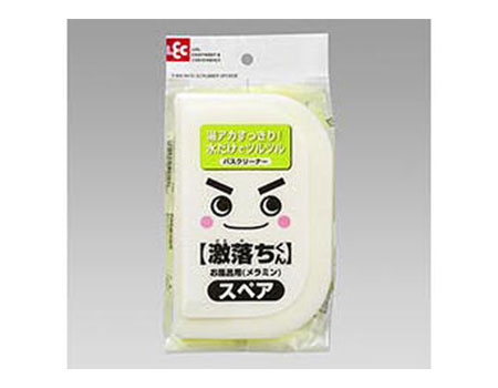 柄付・ハンディスペア