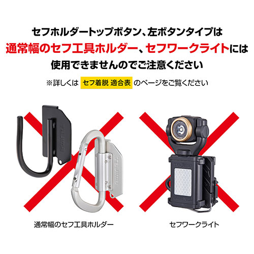 セフホルダー金属建材用 マグネット式 金属 6連_07