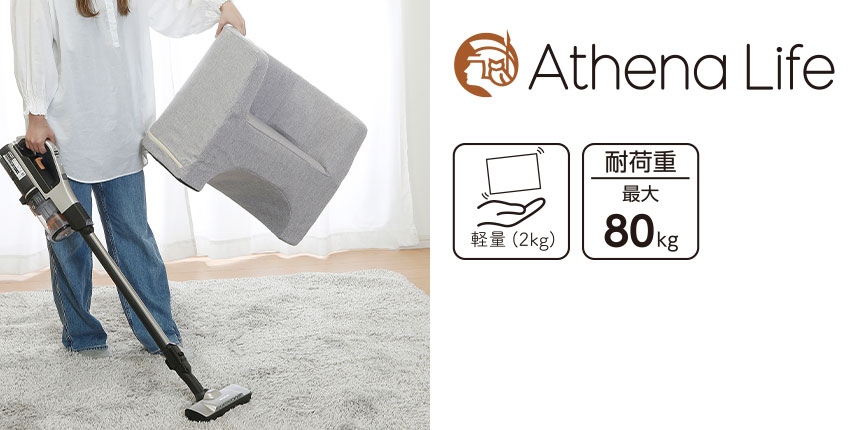 超軽楽（かるらく）チェア