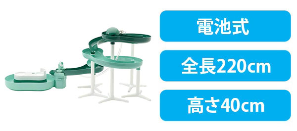 パール金属　流麺ツイストスライダーそうめん流し器