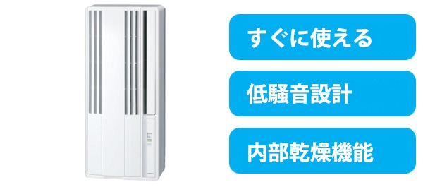 ナカトミ　移動式エアコン　冷房用