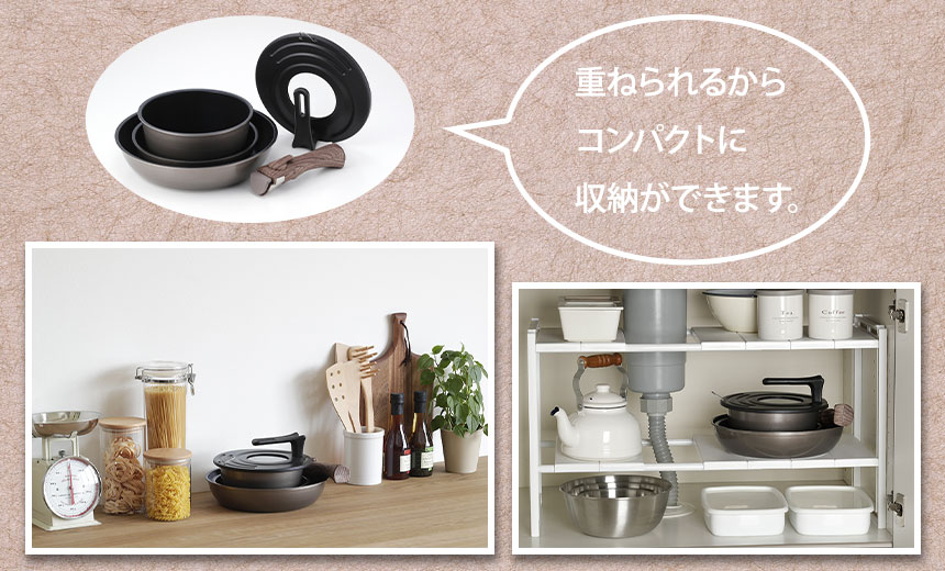 取っ手を取り外してそのまま食卓へ！洗い物も少なくなります。