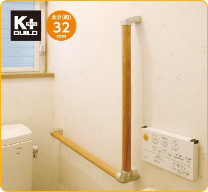 木製手すりLタイプ