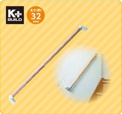 木製手すりIタイプ