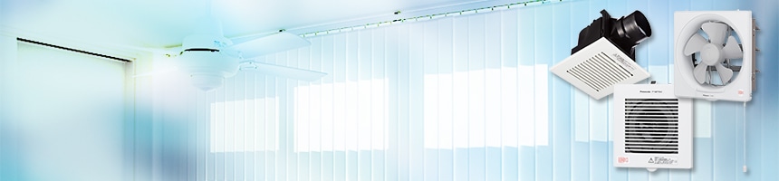 おすすめ換気扇特集