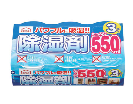 除湿剤
