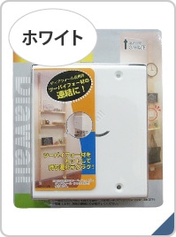 ディアウォール中間ジョイント　ホワイト