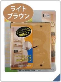 ディアウォール中間ジョイント　ライトブラウン