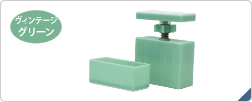 ＬＡＢＲＩＣＯ　２×４アジャスター　ヴィンテージグリーン　ＤＸＶ－１