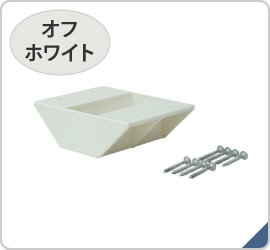 ＬＡＢＲＩＣＯ　２×４棚受ダブル　オフホワイト　ＤＸＯ－３