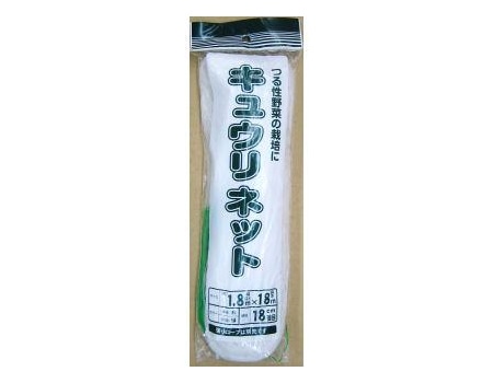 キュウリネット#18cm 1.8×18m 白/緑