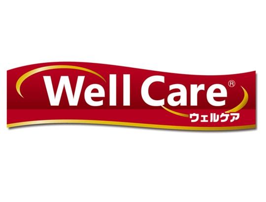 ウェルケア