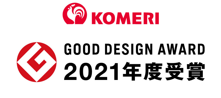 GOODDESIGNAWARD2021年度受賞