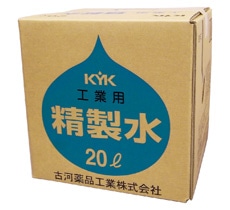 バッテリー補充液