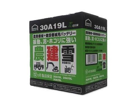 農機用バッテリー