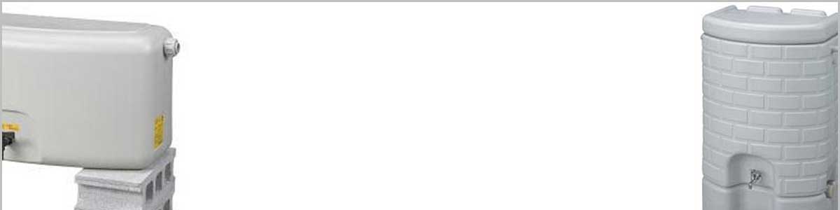 雨水タンク特集