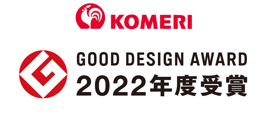 GOODDESIGNAWARD2022年度受賞