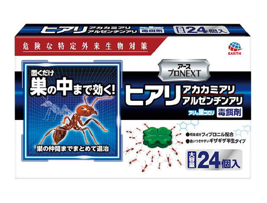 外来種アリ用 毒餌剤