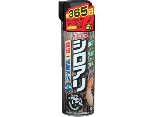 シロアリ用 殺虫剤