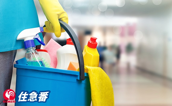 ハウスクリーニングサービス