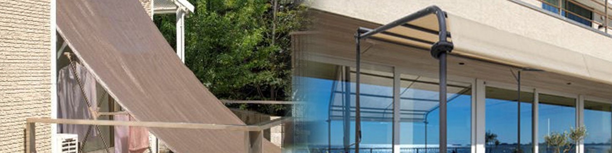 日よけ用品特集