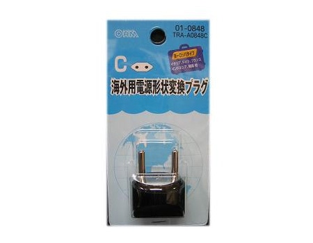 変換プラグ・変圧器