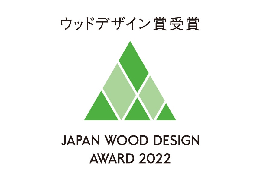 WOODDESIGNAWARD2022