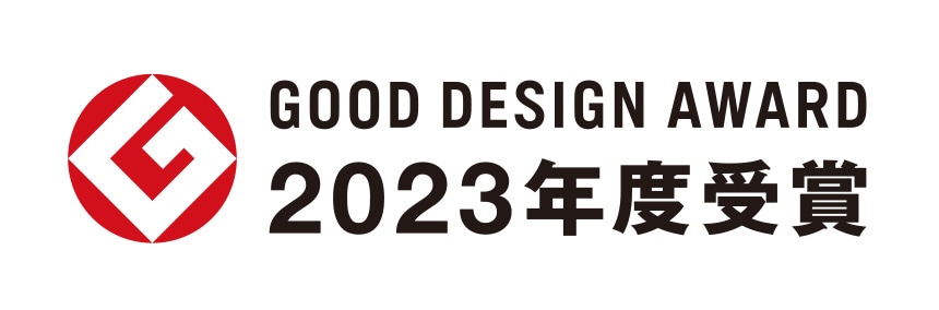 GOODDESIGNAWARD2023年度受賞