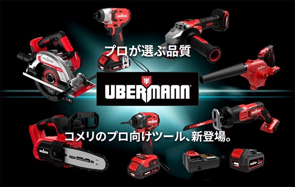 ubermann