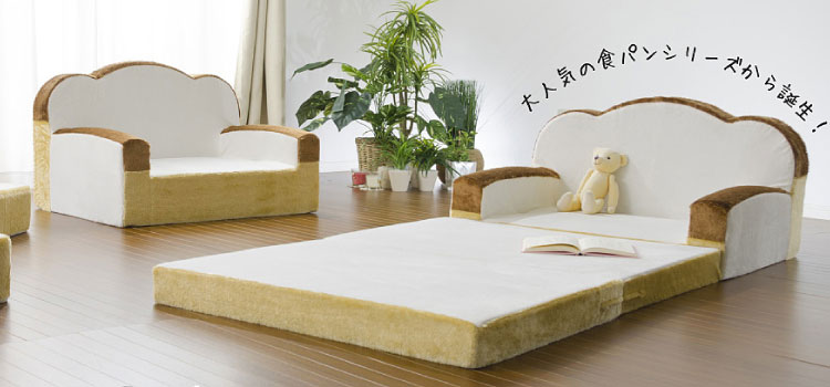 食パンシリーズ