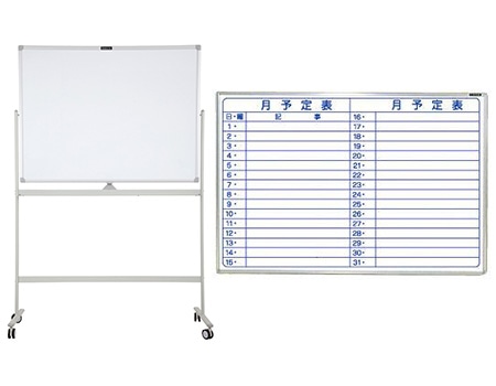 ホワイトボード