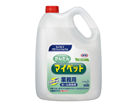 業務用リビング洗剤