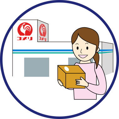 お仕事に合わせてお好きな時間※に受取りできる