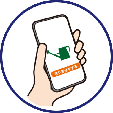 24時間いつでも注文できる