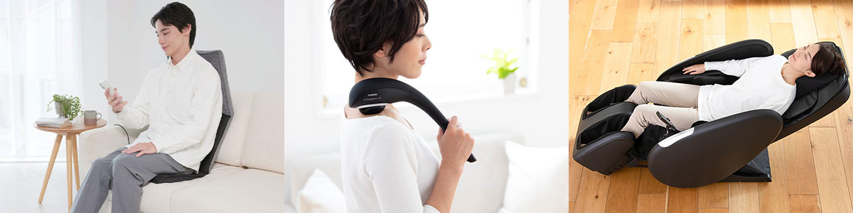 おすすめマッサージ機特集