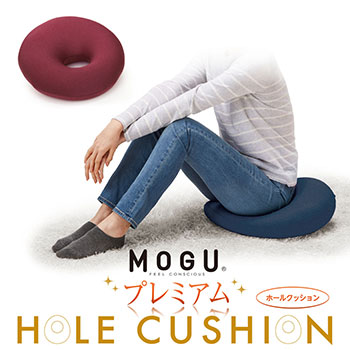 ホールクッション