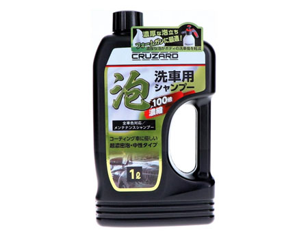 カーシャンプー