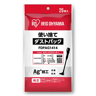 アイリスオーヤマ　超軽量スティッククリーナー使い捨てダストパック