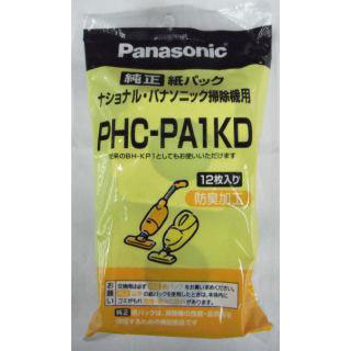 無洗米機用紙パック　Ｓ型ＡＭＣ－Ｕ２　１０枚入