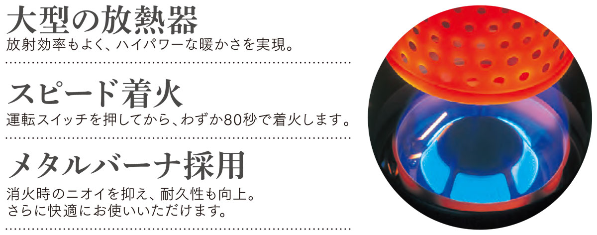 ダイニチ業務用石油ストーブ・ファンヒーターKDMシリーズ