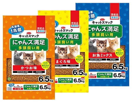 キャットスマック にゃんズ満足