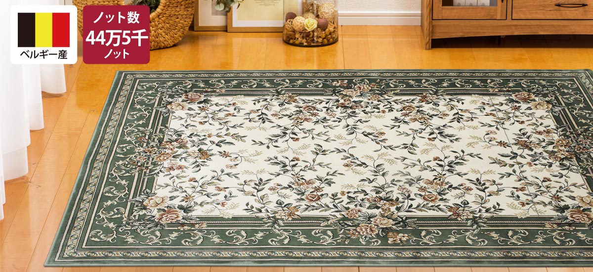 モケット織り「シャルケ」