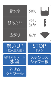 レイニーストップ/PS313-80XA-WA
